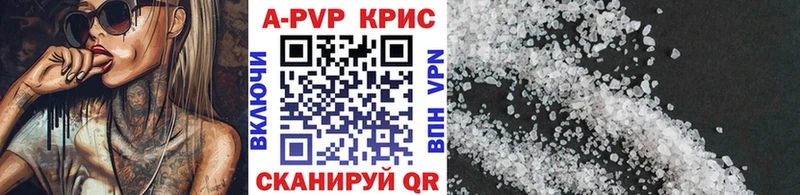 A PVP Crystall  blacksprut tor  Адыгейск  купить  
