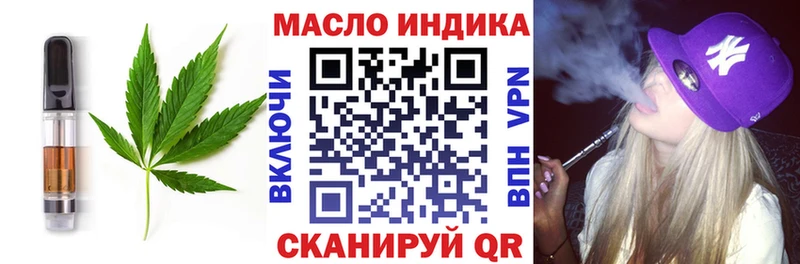 Печенье с ТГК марихуана  Адыгейск 