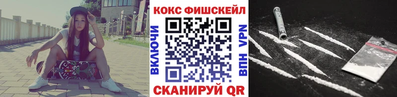 КОКАИН 99%  Адыгейск 