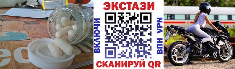 ЭКСТАЗИ 280 MDMA  Адыгейск 