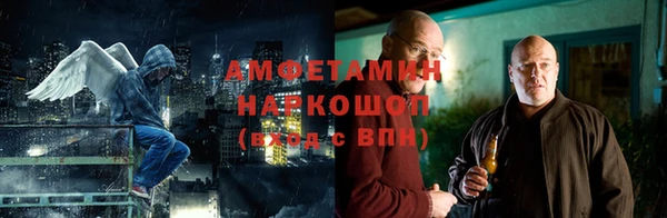 мет Абдулино