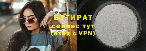 мет Абдулино