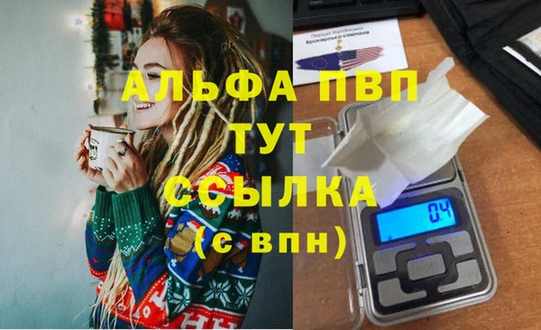 мет Абдулино