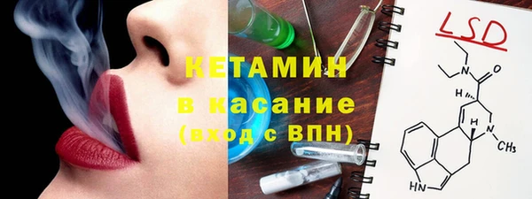 альфа пвп Козельск