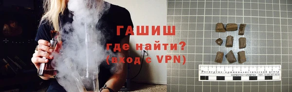 сатива Одинцово