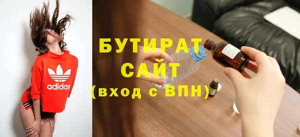 мет Абдулино