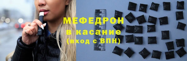 мет Абдулино