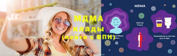 сатива Абаза