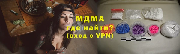 mdma Абинск
