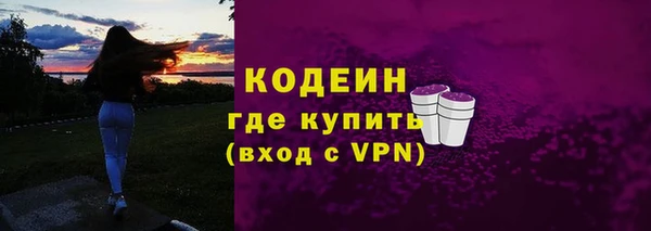 альфа пвп Приозерск