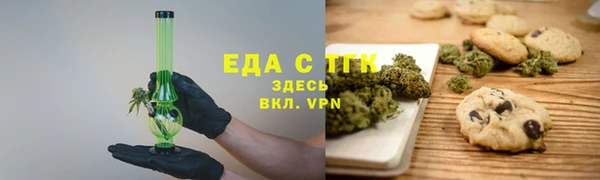 МДМА Домодедово