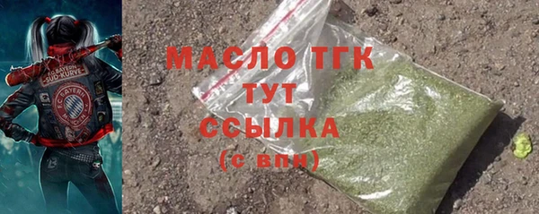 винт Красноперекопск