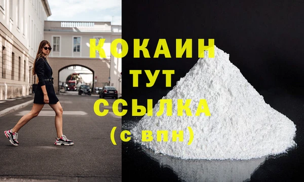 мет Абдулино