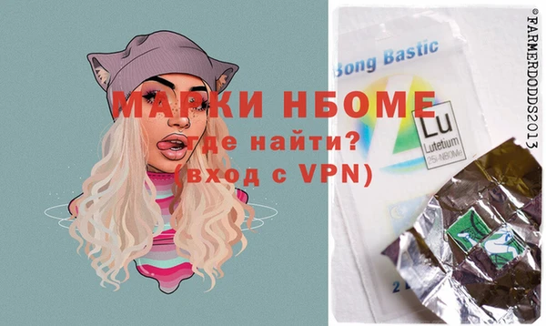 mdma Абинск