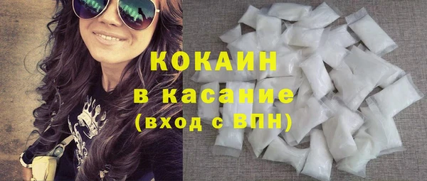 сатива Абаза