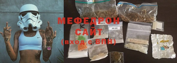 бутират Краснослободск