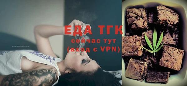 сатива Абаза