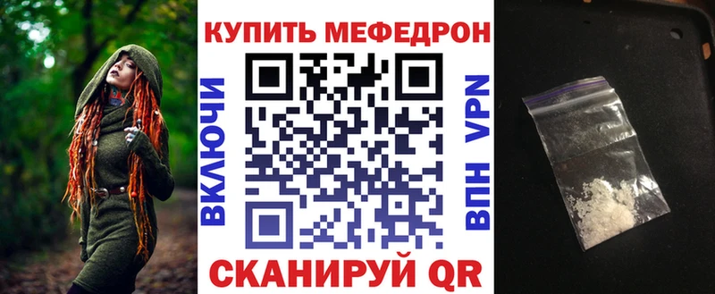 Меф VHQ продажа наркотиков Адыгейск