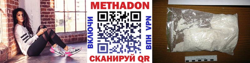 магазин    Адыгейск  МЕГА ONION  Метадон methadone 