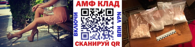 Первитин кристалл Адыгейск