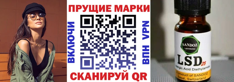 Марки NBOMe 1,8мг  где можно купить наркотик  Адыгейск 
