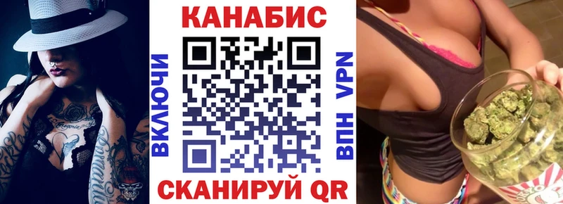 Бошки марихуана LSD WEED  где купить   Адыгейск 
